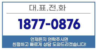 은평구세탁소